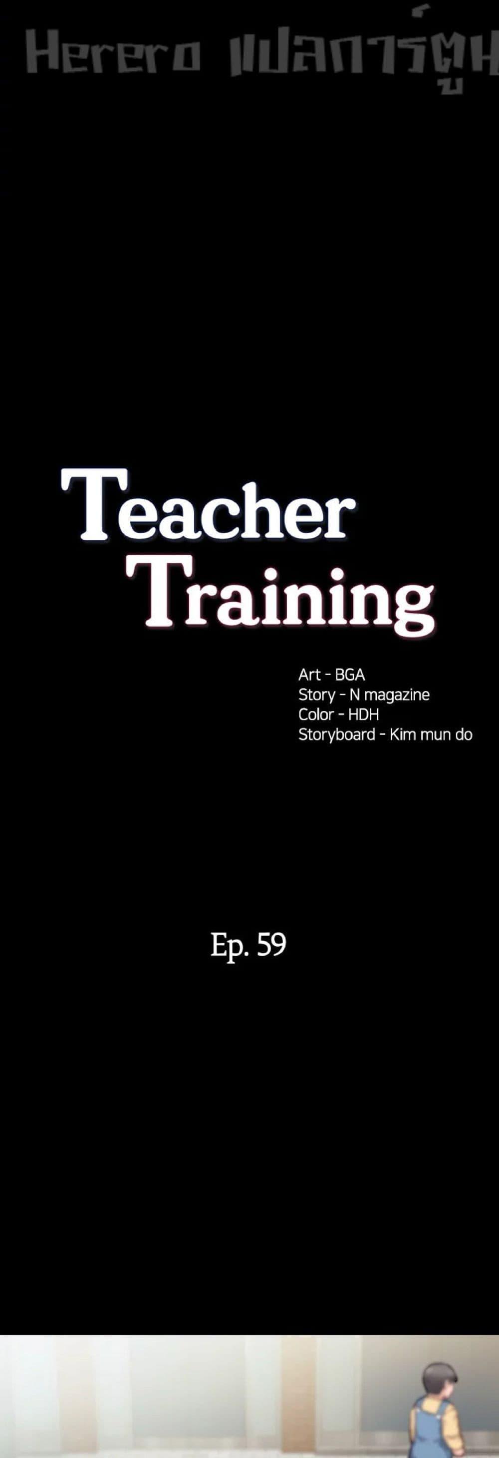 Teaching Practice 59 05