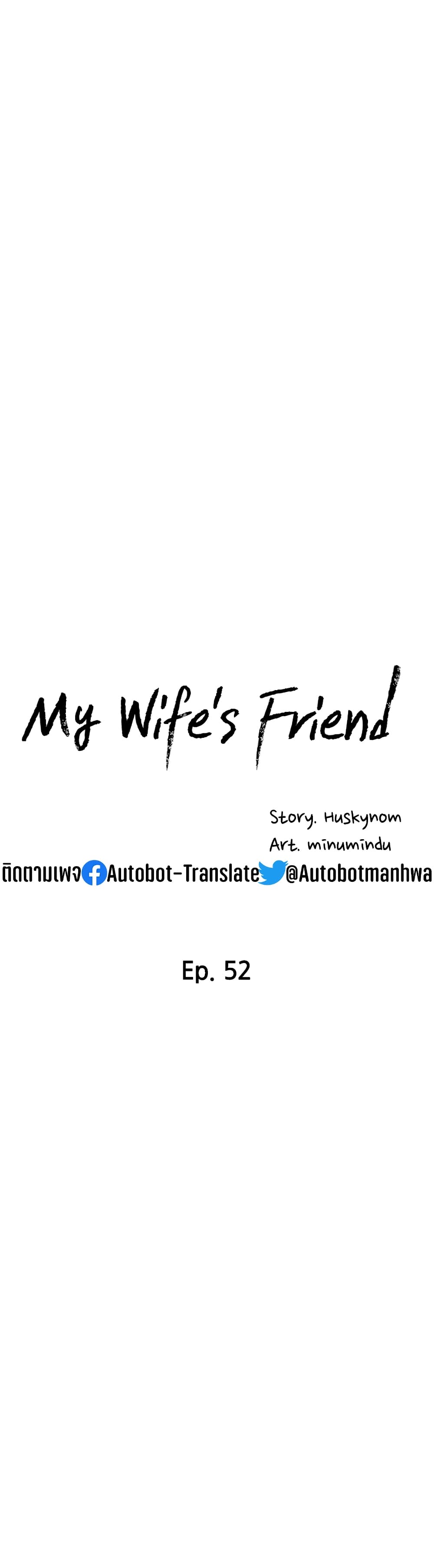 My Wifeโ€s Friend 52 (6)