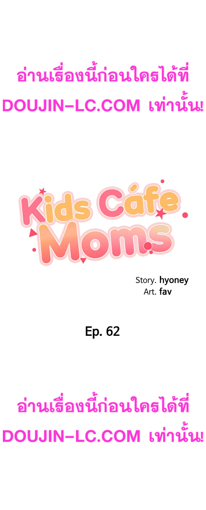 Welcome To Kids Cafe 62 (4)