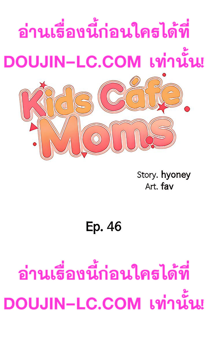 Welcome To Kids Cafe 46 (4)