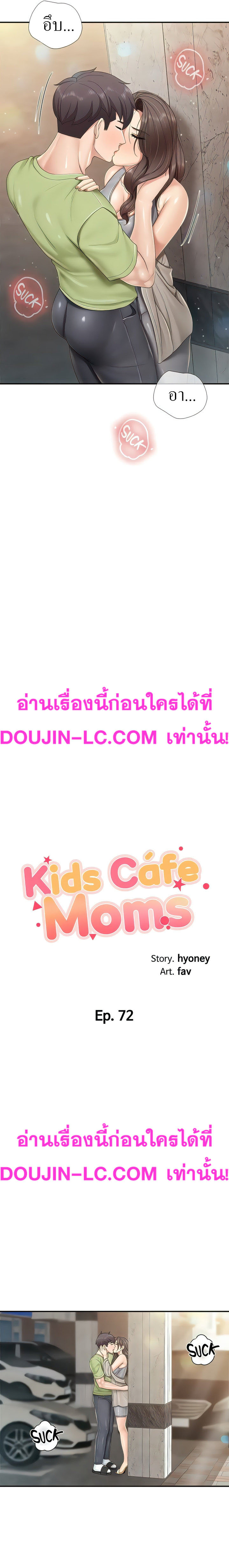 Welcome To Kids Cafe 72 02