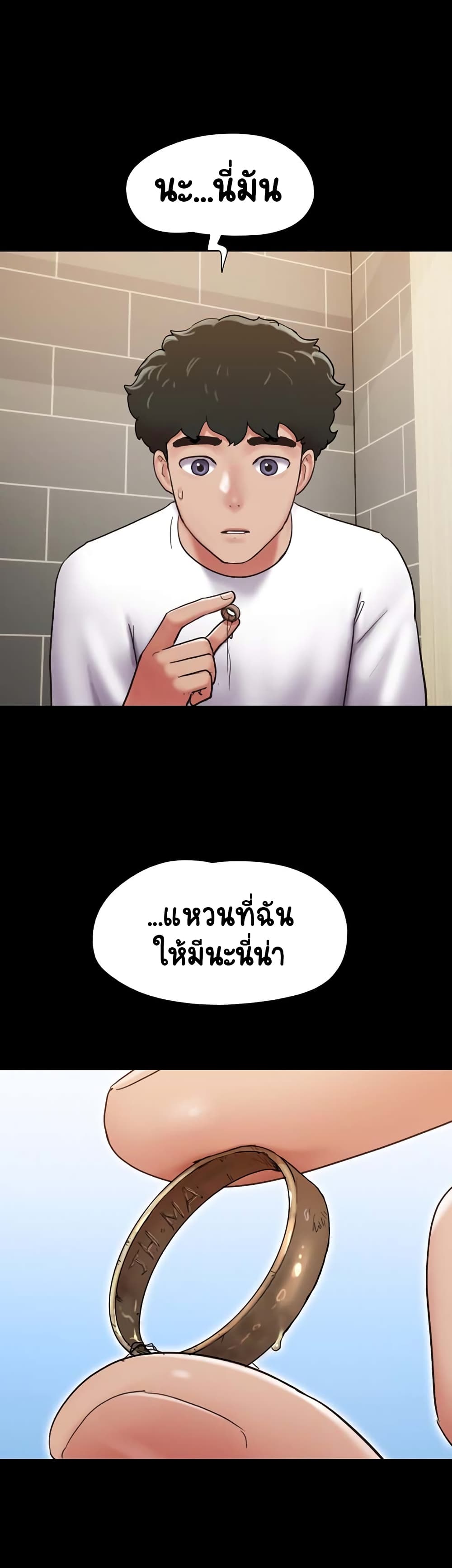 Not to Be Missed ตอนที่ 6 (52)