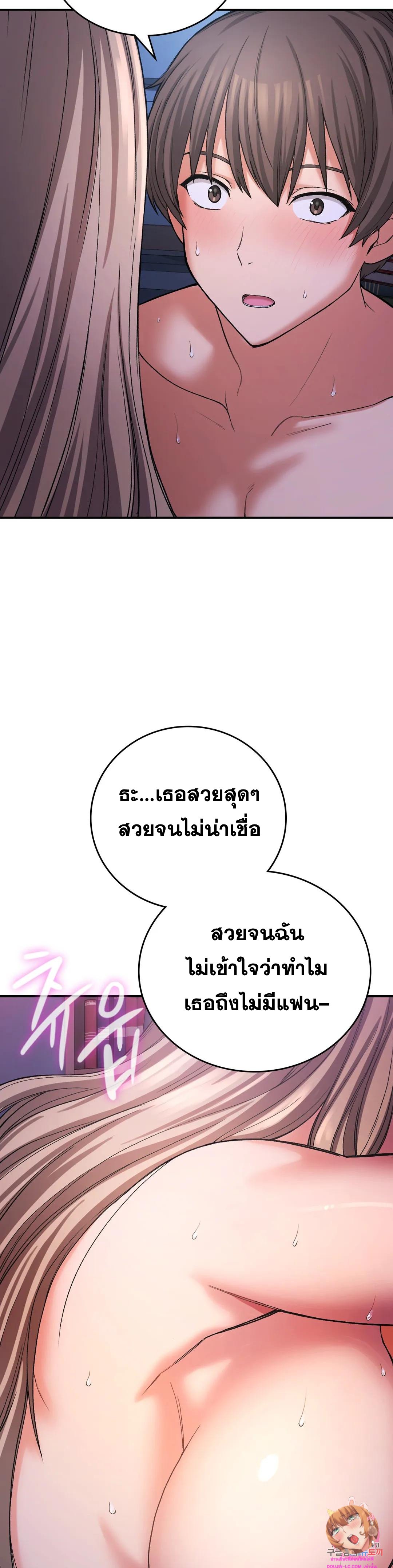 Shall We Live Together in the Country เธ•เธญเธเธ—เธตเน 10 (26)