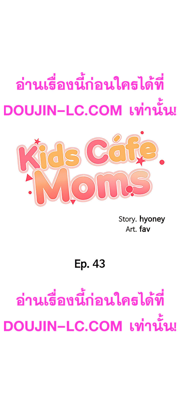 Welcome To Kids Cafe 43 (4)